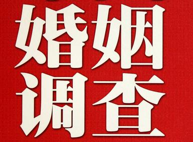 「苍溪县福尔摩斯私家侦探」破坏婚礼现场犯法吗？